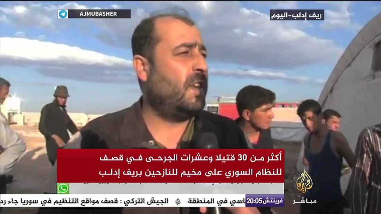أكثر من ٣٠ قتيلا وعشرات الجرحى في قصف للنظام السوري عى مخيم للنازحين بريف إدلب