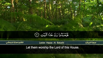 سورة قريش | القارئ هزاع البلوشي | HD | hazae albulushi | Surat Quraysh