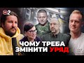 Роль Пріцкер / Потреба нового уряду / Залужний і Зеленський | УП-2