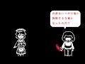 終 Gルート ゆっくり実況 閲覧注意 Undertale 4 終 Gルート ゆっくり実況 閲覧注意 Undertale 4