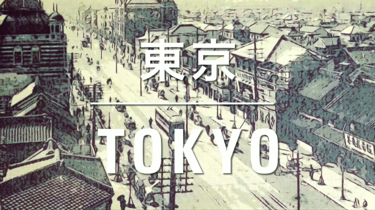 戦前の東京風景／Good Old TOKYO ／Japanese history／日本历史 - YouTube