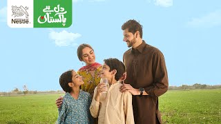 NESTLÉ Dil Hai Pakistan | Safe \u0026 Clean Water