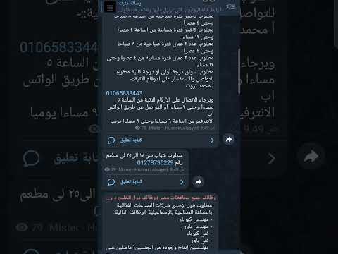 وظائف محافظه الاسماعيليه ١٧ ٣ ٢٠٢٥ اكسبلور