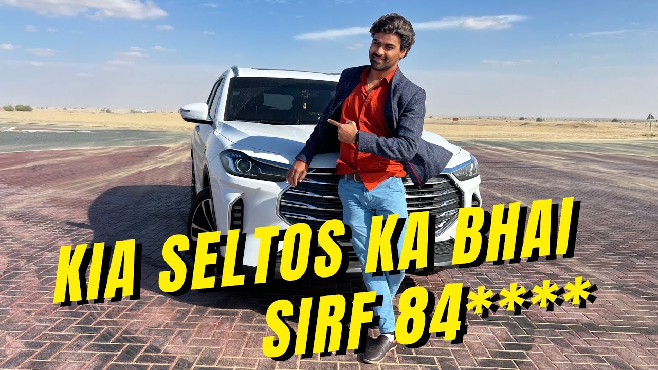 jetour-x70-plus-full-details-price-in-dubai-uae-in-hindi-specifications