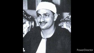 الشيخ محمد صديق المنشاوى تلاوه نادره ماتيسر من سوره النحل من سوهاج