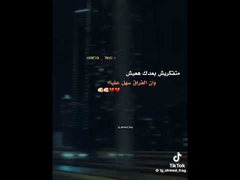 صورتك ف بالي ساكنه ف خيالي تفاصيل ملامحك فعنيا
