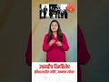 ज्ञानदीप दिनविशेष 2 May  General Knowledge #dinvishesh #2may            #chalughadamodi