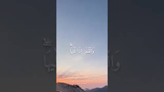 الشيخ صلاح بدير سورة الشمس