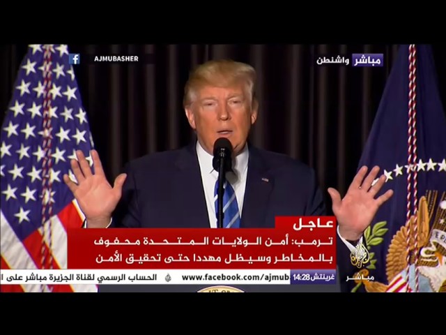 كلمة للرئيس الأمريكي دونالد ترمب خلال مؤتمر يجمع مسؤولي إنفاذ القانون في عدة ولايات
