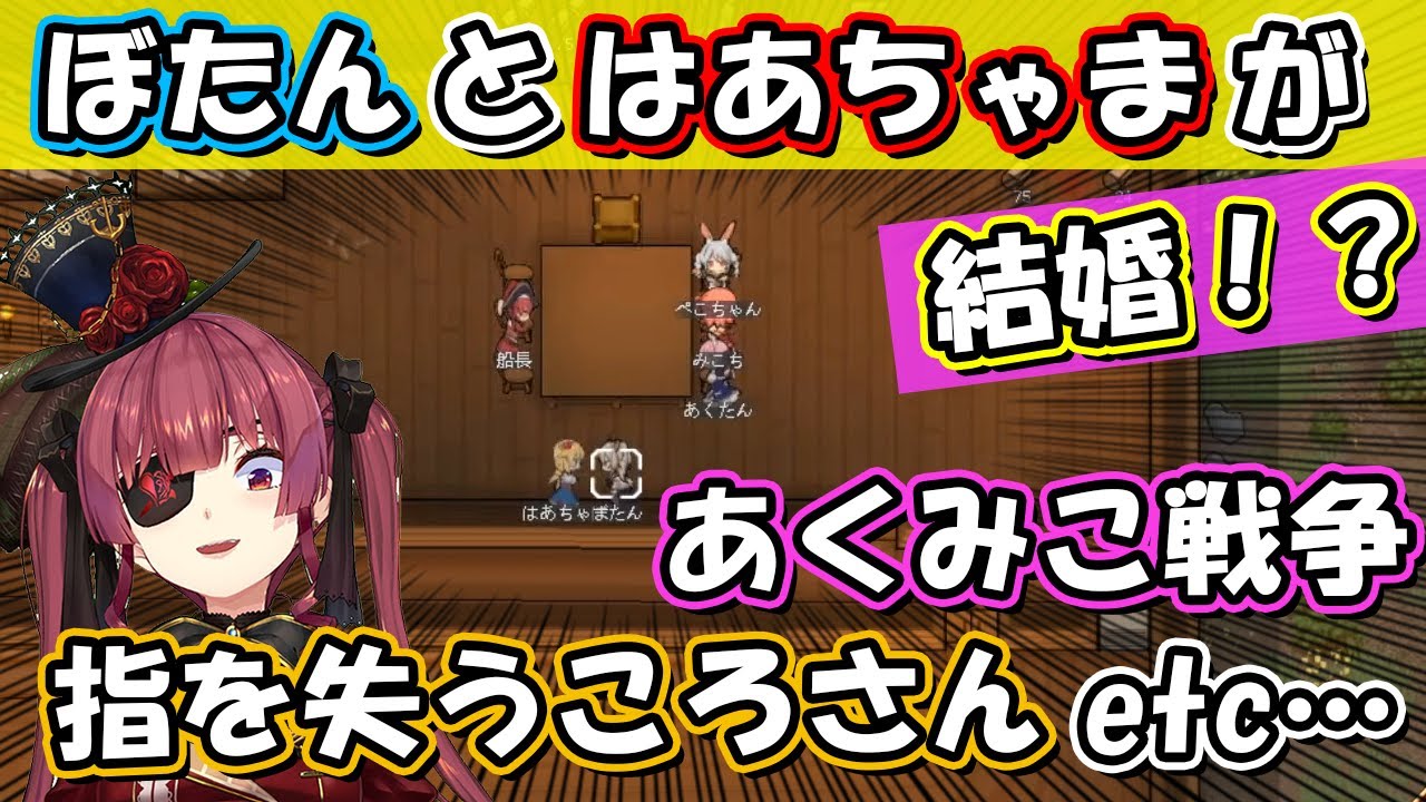 面白すぎるｗ船長のホロメンと過ごすリムワールドまとめ(第一回)【ホロライブ/宝鐘マリン/切り抜き】