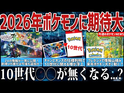 ポケモン情報局6周年記念のプレゼントです。66名様応募総数10万人以上でした。 ピカチュウ 25周年記念カードの通販 zzz（706045660） | magi