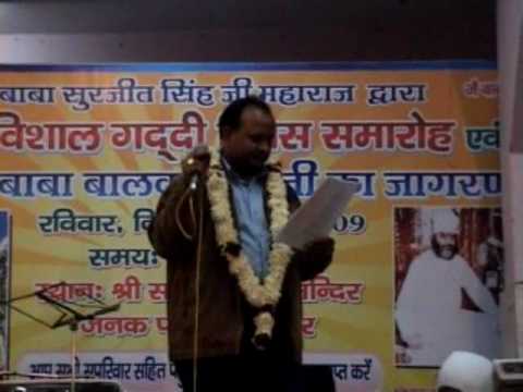 Bhakti Geet No.1 Baba Balak Nath Ji 25 Jan 2009.wmv