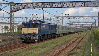 電気機関車EF64（４）　～E235系配給列車　新津進入シーン～