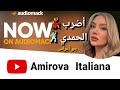 أضرب الحمدي  2 أغاني تيكتوك جديدة 2026 أميروفا إيطاليانا