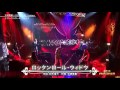 MIWA×SCANDAL×宇崎 ロックンロール•ウィドウ full HD