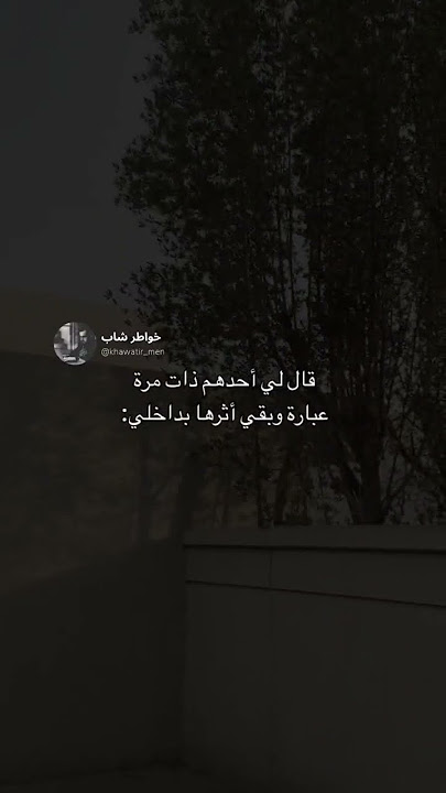 أقسى ما قيل عن العائلة 💔