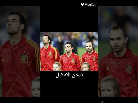 مقرن بن خط وسط ريال مدريد و خط وسط برشلونه