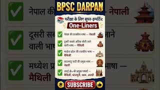 Most Important GK/GS @BPSCDARPAN