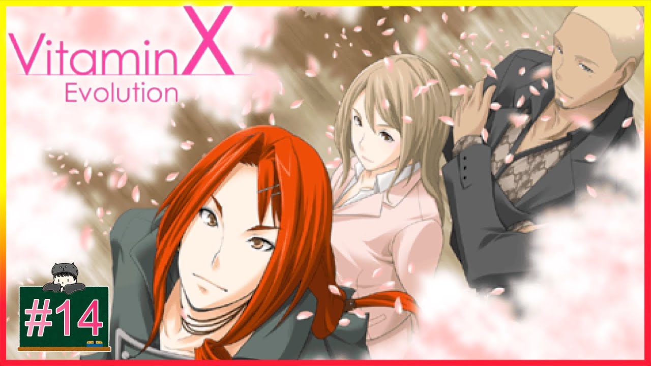 14 バッドエンドじゃねぇか「VitaminX Evolution Plus」[乙女ゲーム