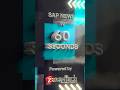SAP News in 60 Seconds Powered by ZaranTech #shorts
