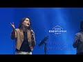 갈길을 밝히 보이시니 박지현 전도사 2023 12 29 갈길을 밝히 보이시니 박지현 전도사 2023 12 29