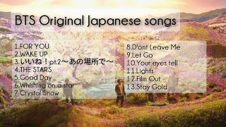 BTS Original Japanese songs Playlist 【日本語曲 プレイリスト】