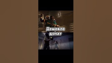 Standoff 2 vs Cs:go #рек #games #игры #standoff #axlebolt #standoff2 #valve #csgo #tiktok #shorts