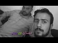 عمار دم يبكي القلب عمار دم يبكي القلب