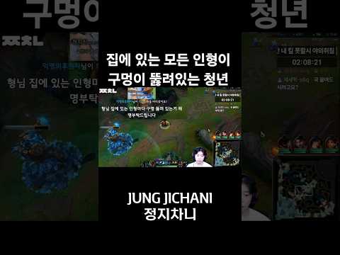 인형에 구멍이 왜 뚫려 있을까