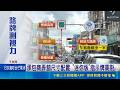 開車還要測視力？台南出現迷你版指示牌 網酸根本看不清廠商急拆回修改｜三立新聞LIVE