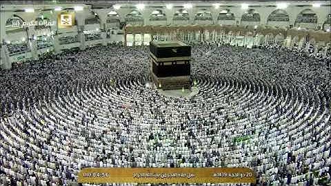فجرية رائعة من سورة الجمعة للشيخ بندر بليلة 20-12-1439هـ