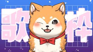 【歌枠】7月最後のおうた！ #shorts 【#犬ゆうライブ / #Vtuber】