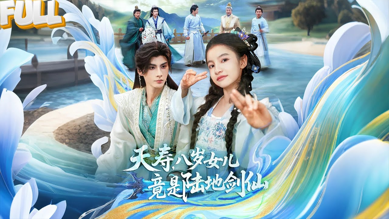 全家都以为我是小废物，商量着把我送宗门当杂役！直到域外邪魔降临，我掏出玩具木剑，一剑斩出万里星河！