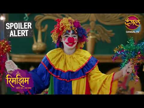 क्या फुल्ली अपनी मेहनत से अविक को देगी खास तोहफा? | Rimjhim | Latest Episode 358 | Sneak Peek