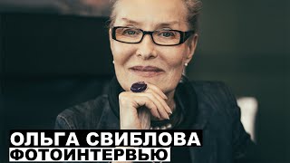 Ольга Свиблова  фотоинтервью с искусствоведом | Георгий За Кадром. Выпуск 59