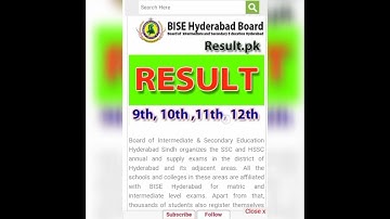 How to check Hyderabad matric result||Sindh board