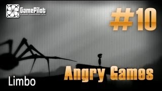 Angry Games - Limbo. Выпуск 10.