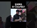 오당기 아시는 분 계신가요?