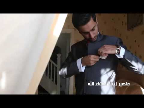 بارك الله لكما وبارك عليكما وجمع بينكم في خير