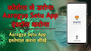 How to Use Aarogya Setu App in Hindi - आरोग्‍य सेतु एप्लीकेशन का कैसे इस्‍तेमाल करें? | Full Guide