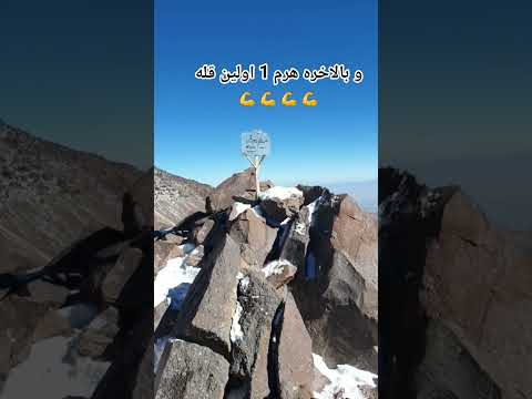 صعود به سه قله هرم های ساوالان بصورت یکروزه کوهنوردی کوه قله طبیعتگردی کوهنورد اردبیل ایران