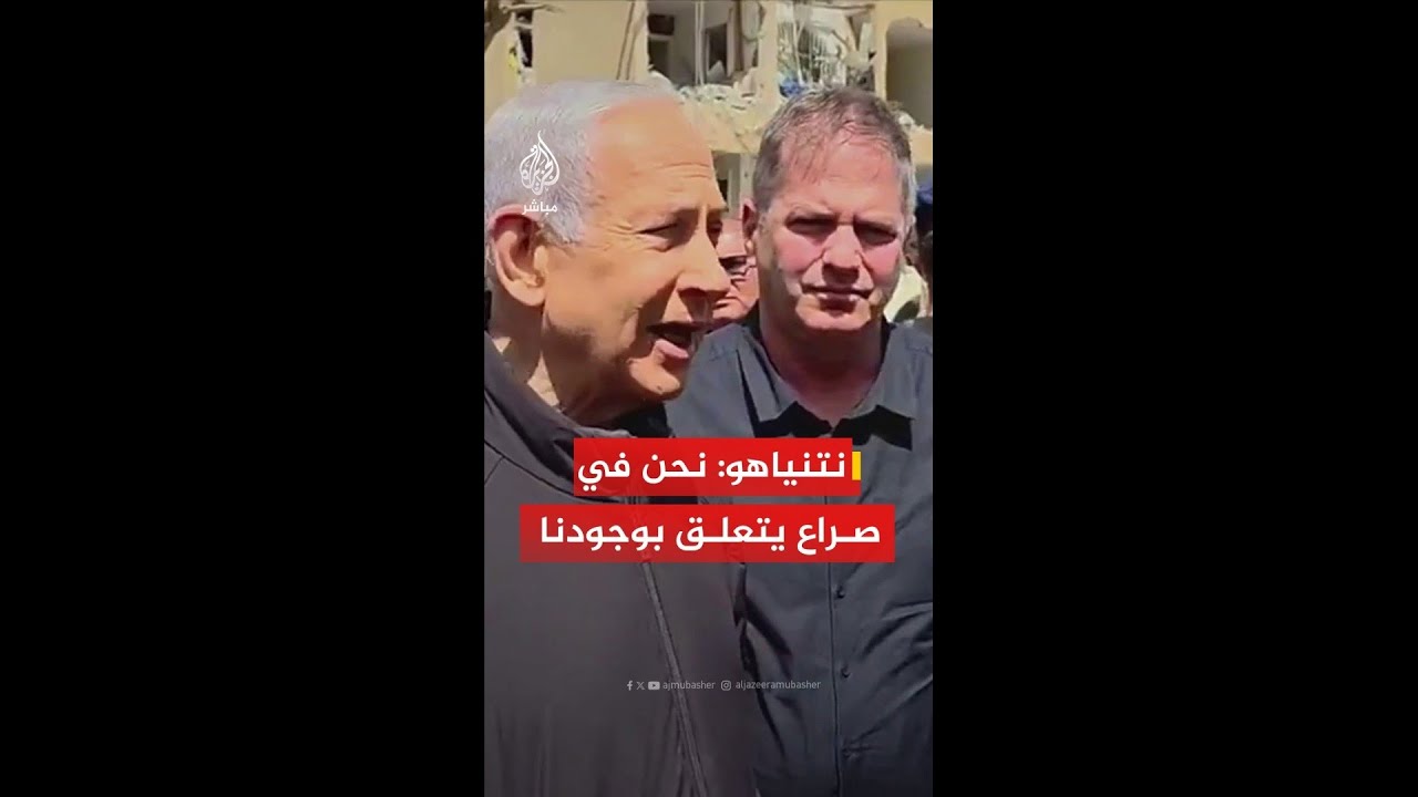 نتنياهو: مقتل 15 شخصا جراء الصواريخ الإيرانية منذ بدء الحرب