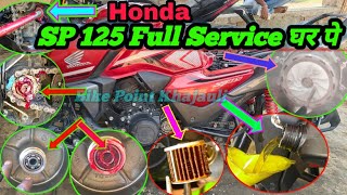 how to honda sp 125 full service घर पे | honda sp 125 bs6 service cost