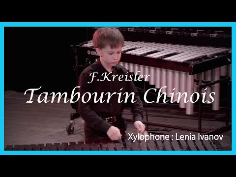 【シロフォン演奏】Kreisler:Tambourin Chinois  / 中国の太鼓 (クライスラー) / Xylophone Solo