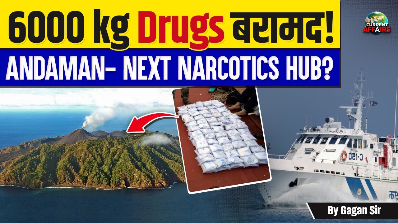 Biggest Drug Bust in Indian Waters! 6,000 KG Meth Seized Near Andaman ...
