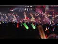 【えびシャチライブ】トリプルセブン→サドンデス【私立恵比寿中学 ✖ TEAM SHACHI】