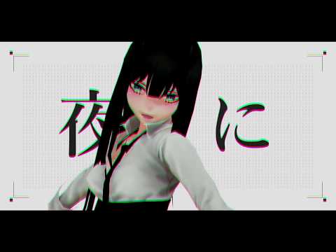 【MMD】帝国少女