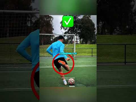 Эта техника удара изменила футбол😲 #футбол #зидан #football #озил #роналду #ozilbounce #отскокозила