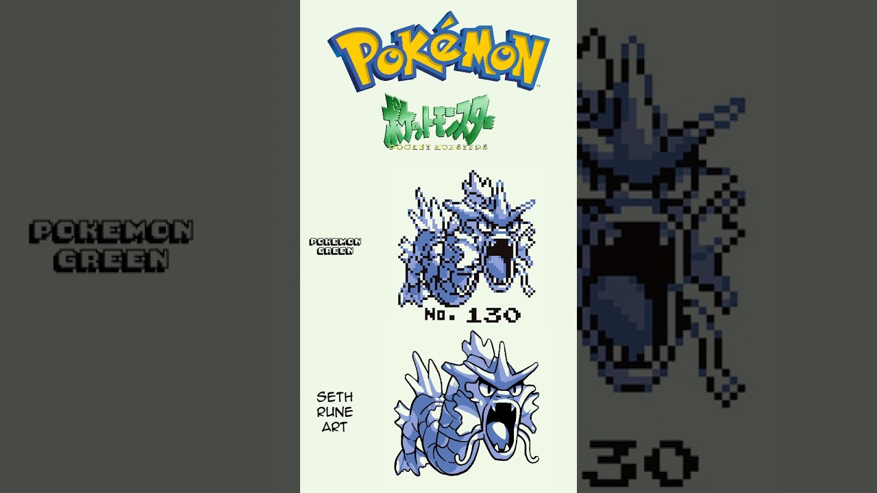 Pokemon Green  130 Gyarados ポケットモンスター　赤