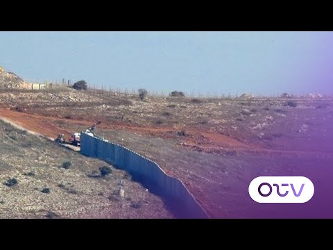 جدار إسرائيل قبالة يارون احتلال مبطن عبر فرض امر واقع